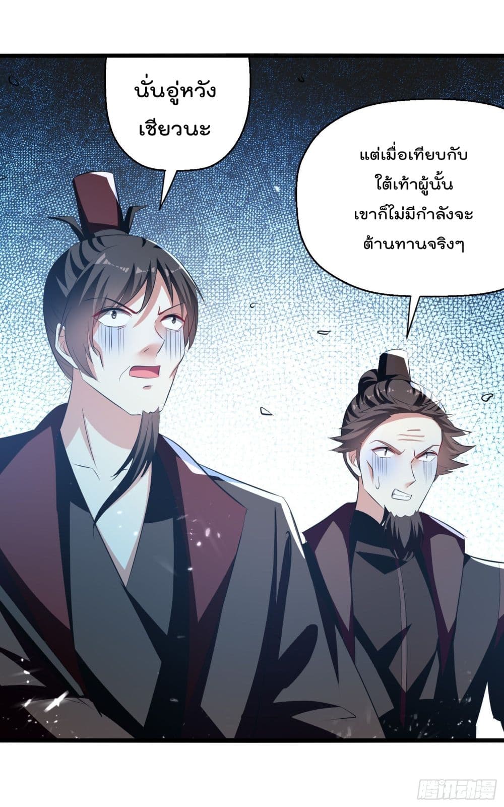 Emperor LingTian 246 (10)